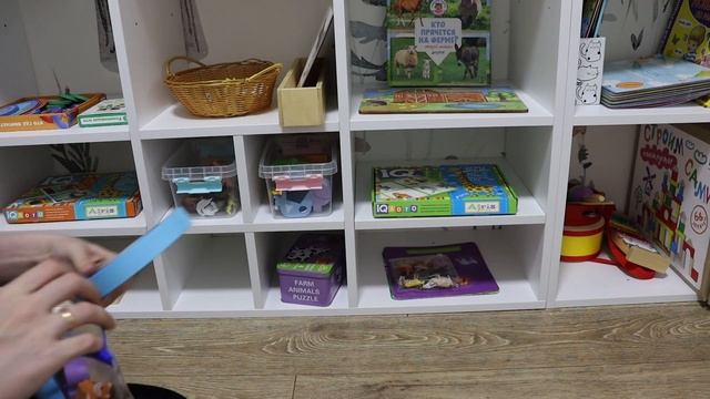 Организация детских игрушек|Ротация на полках|Игры 2-3 года смотреть онлайн