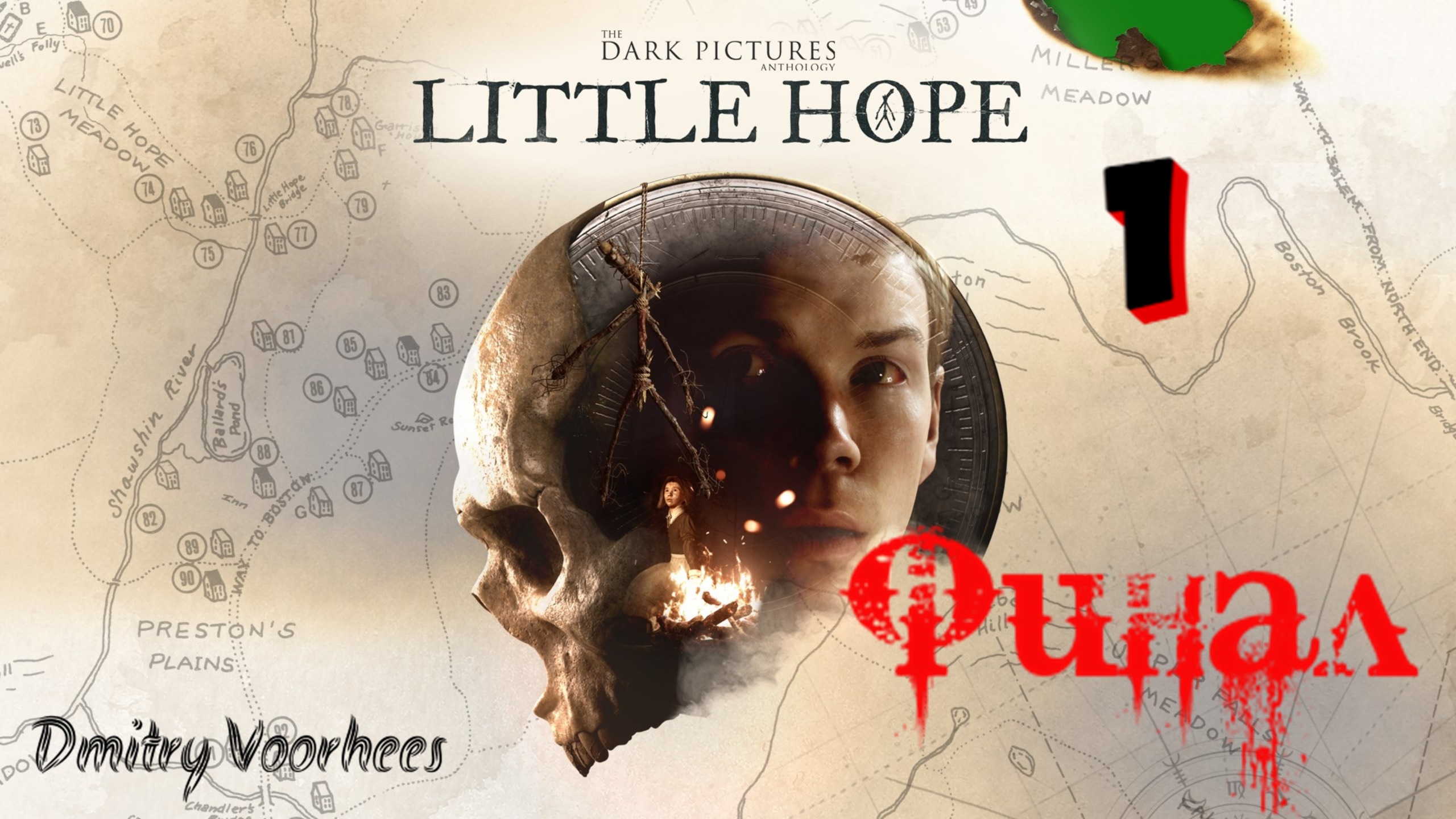 Прохождение The Dark Pictures_ Little Hope    Финал 1 {2020}  Ps4