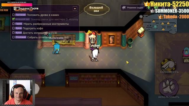 Suspects→Играем вместе в Suspects