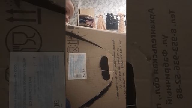 2часть троетей не будет смотреть онлайн