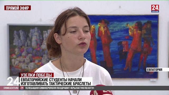 Узелки победы смотреть онлайн