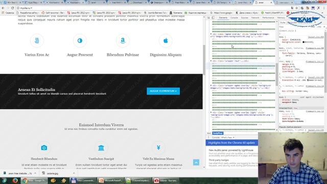 WEB Lection 8 как сделать сайт на основе готового шаблона смотреть онлайн