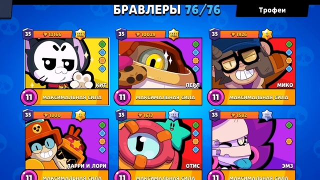 10К на перловки сюда!) смотреть онлайн
