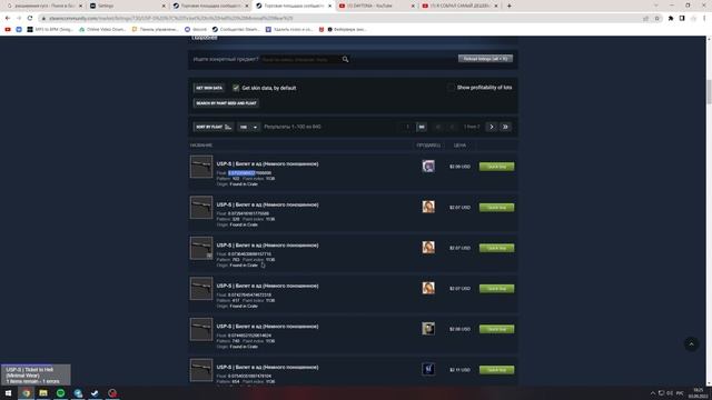 STEAM INVENTORY HELPER или КАК ЭКОНОМИТЬ ВРЕМЯ И ДЕНЬГИ В STEAM! ГАЙД ДЛЯ ТЕХ, КТО ЦЕННИТ ДЕНЬГИ! смотреть онлайн
