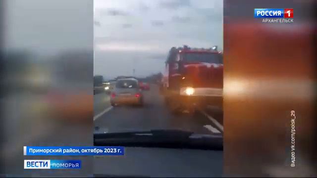 Вадим Елизаров ещё как минимум полтора месяца проведёт под стражей (ГТРК Поморье от 23.11.23) смотреть онлайн