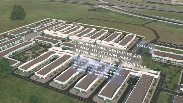 1 Инфекционная больница Новосибирск смотреть онлайн