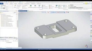 Урок 2. Знакомство с интерфейсом T-FLEX CAD