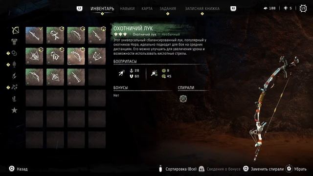 HORIZON 2 Forbidden West 100% (PS5) - Прохождение #7 смотреть онлайн
