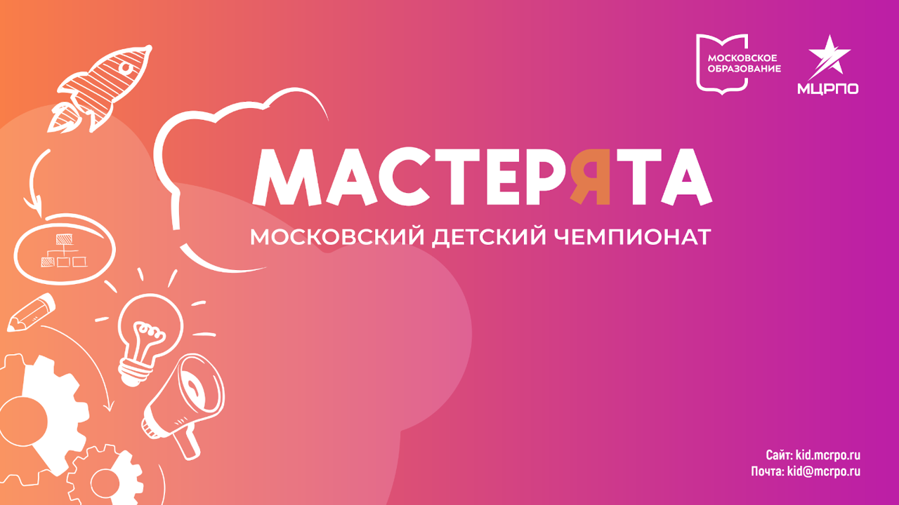 Вебинар №4 смотреть онлайн