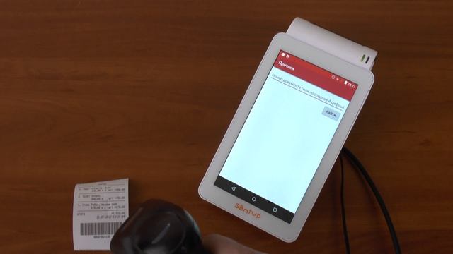 Пречеки для ЭВОТОР смотреть онлайн