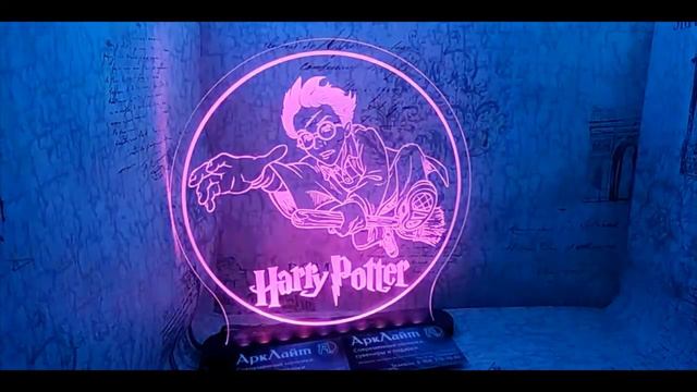 3d ночник Гарри Поттер от мастерской АркЛайт Новокузнецк оригинальный подарок ребенку на год ? смотреть онлайн
