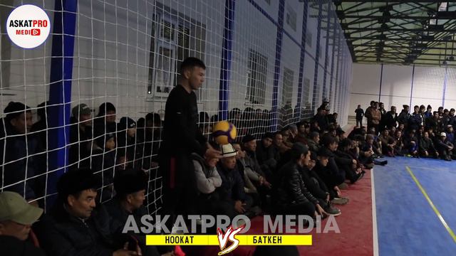 СУПЕР ИГРА ВОЛЕЙБОЛ 2021 НООКАТ /VS/ БАТКЕН смотреть онлайн