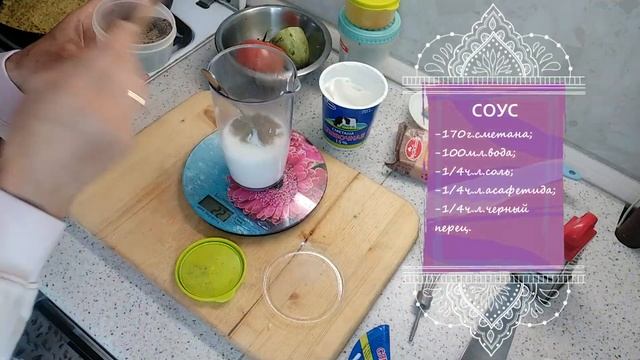 ЧЕЧЕВИЧНАЯ ЗАПЕКАНКА смотреть онлайн