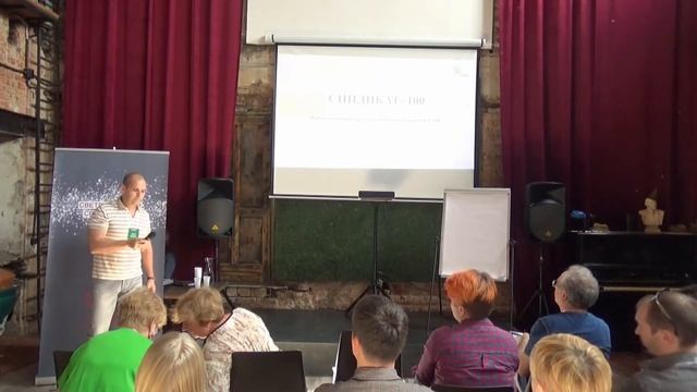 Первая встреча редакторов RED совет: Сергей Лапенков смотреть онлайн