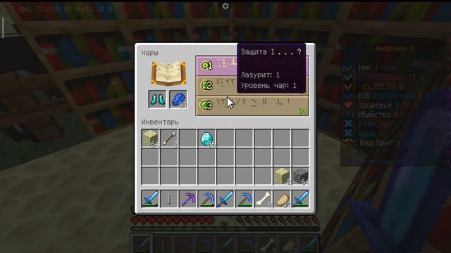 Провёл 48часов на анархии NearlyworLD|Minecraft|funtime|reallyworld|NearlyworLD. смотреть онлайн