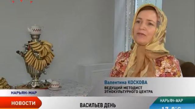 Сотрудники Этнокультурного центра НАО заглянули в будущее смотреть онлайн