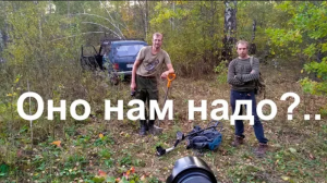 Оно нам надо?..