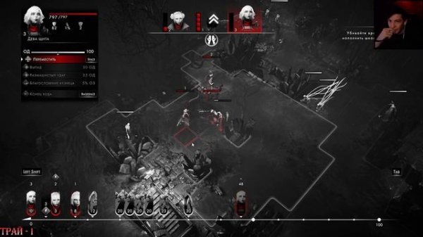 Otherside ПРОХОЖДЕНИЕ КОШМАР #2