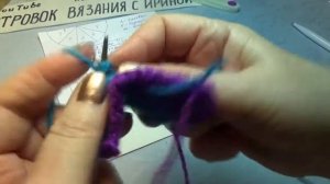 Красивые следки спицами_тапочки частичным вязанием_подробный мастер класс #672