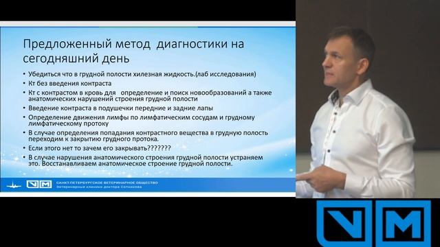 Диагностика и лечение хилоторакса смотреть онлайн
