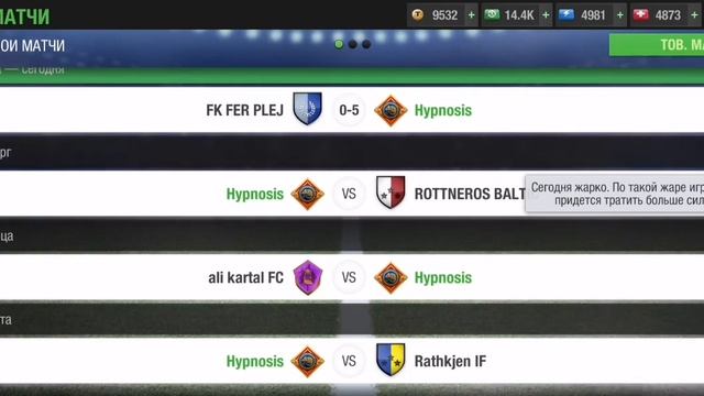 Top Eleven RU Обзор Top Eleven 2021 v. 11.0 смотреть онлайн