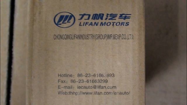 Задние тормозные колодки LIFAN X60 - SS35002 смотреть онлайн