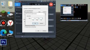 как снимать больше 10 минут в bandicam ответ тут