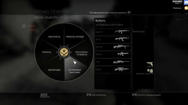 Тепичная разминка ММ CS:GO смотреть онлайн