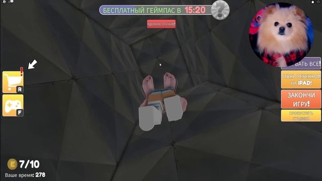 ПОБЕГ ОТ ЛЯЛЬКИ ПУПСА В РОБЛОКС ! ESCAPE IPAD KID! ROBLOX Obby смотреть онлайн