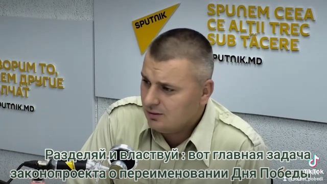 Разделяй и властвуй: вот главная законопроекта о переименовании Дня Победы. смотреть онлайн