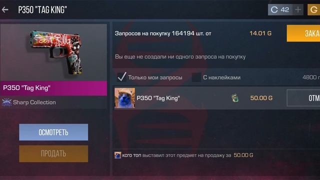 пж купите кто можит могу знизить цену смотреть онлайн