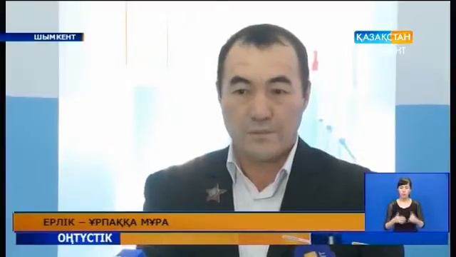 Ерлік – ұрпаққа мұра смотреть онлайн
