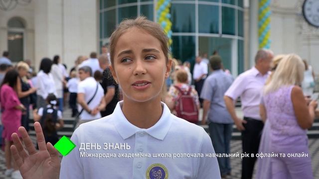 В Международной академической школе Одесса отметили День знаний смотреть онлайн