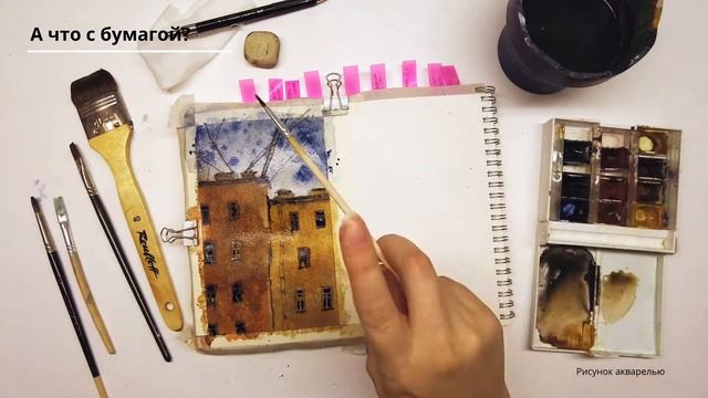 Чем акварельные карандаши отличаются от акварели и обычных цветных карандашей | Сравнение материалов смотреть онлайн