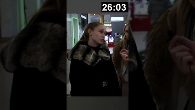 Как познакомиться с девушкой на улице? #shorts смотреть онлайн