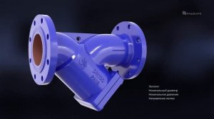 Фильтр сетчатый чугунный фланцевый с магнитной вставкой, видеообзор фильтр грубой очистки для воды