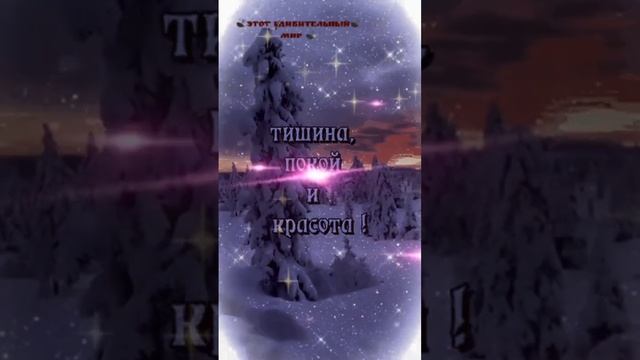 закат погас и спать пора, доброй ночи, цветных снов.