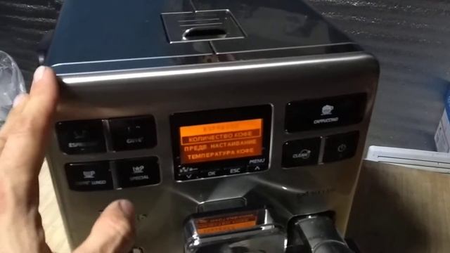 Saeco Exprelia hd8856, 8852. Инструкция просто. смотреть онлайн