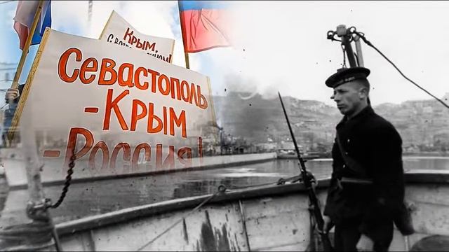 Пылев Севастополь, Севастополь смотреть онлайн