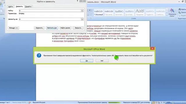 антиспамим текст в одно касание смотреть онлайн