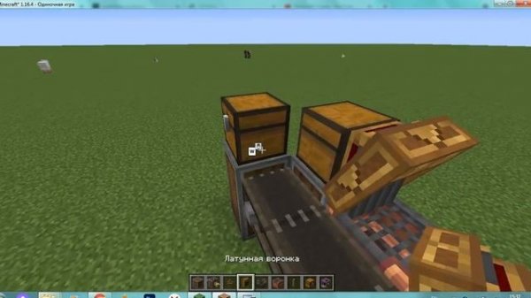 ферма шерсти с модом create