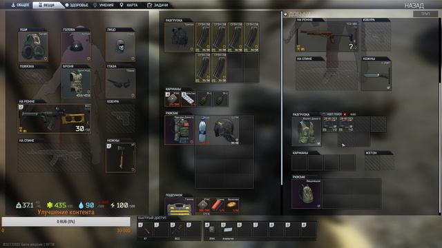 EscapeFromTarkov ТОП ИГРОКИ ТАРКОВА