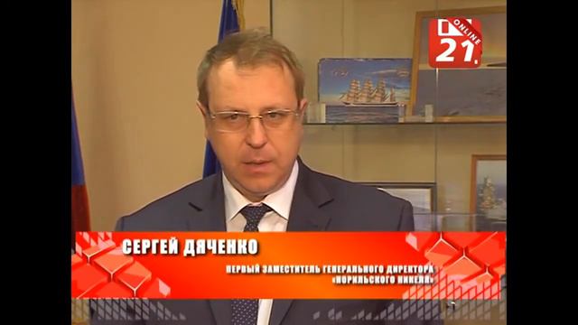 Обсудили перспективы развития Кольской ГМК смотреть онлайн