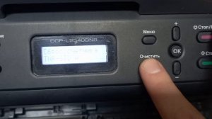 Brother L2540 Сброс счетчика тонера и барабана