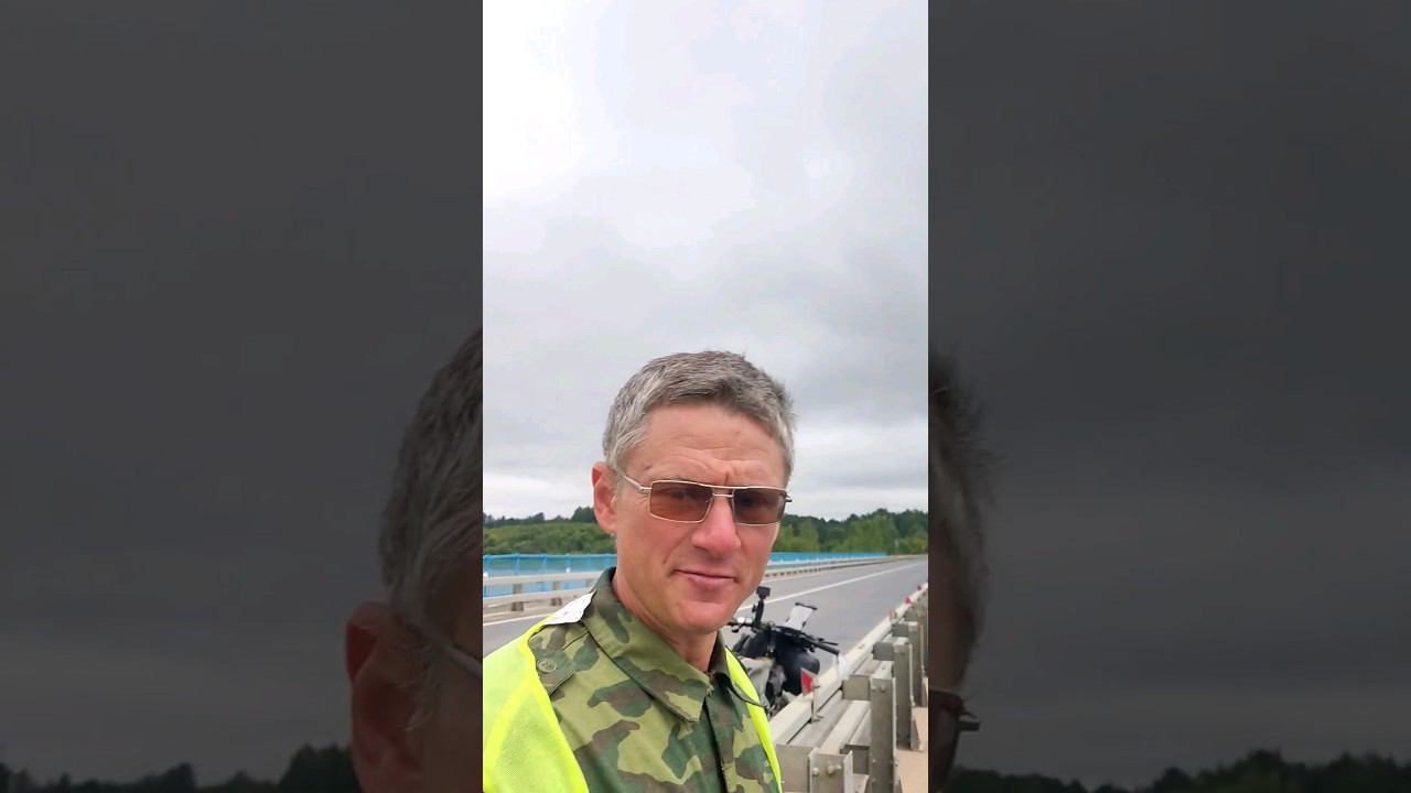 на велосипеде по России Тверская обл смотреть онлайн