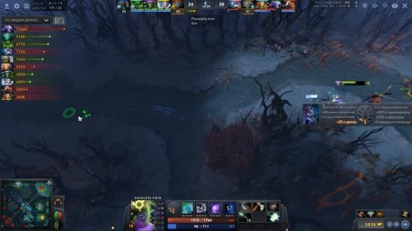 ЛУЧШИЙ КЕРРИ ДОТАБАФФА! FACELESS VOID BEST CARRY DOTA 2