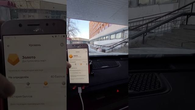 Яндекс Такси | Забрал Золото | Таксую в Комфорт+ на Geely Atlas Pro смотреть онлайн
