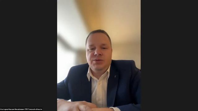Семинар "Бизнес на дикоросах" смотреть онлайн