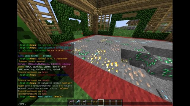 Мой сервер в Minecraft ip в описании смотреть онлайн