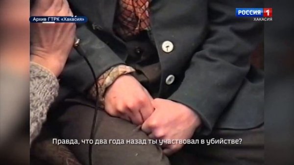 Хакасия. Life: 1995 год